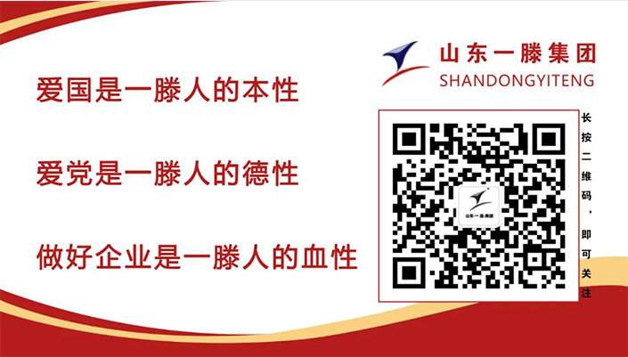 【快讯】尊龙凯时人生就是博·中国建设集团承建的东营恒昌项目迎来主体结构封顶，受到业主方高度赞扬！